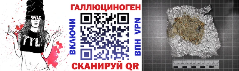 mega   Коммунар  Галлюциногенные грибы мицелий 