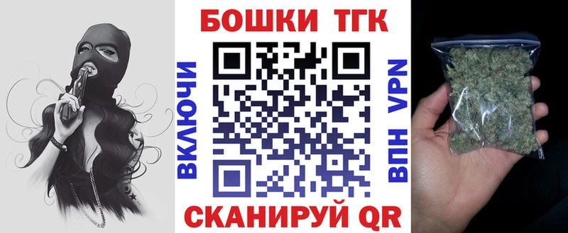Шишки марихуана Ganja Коммунар