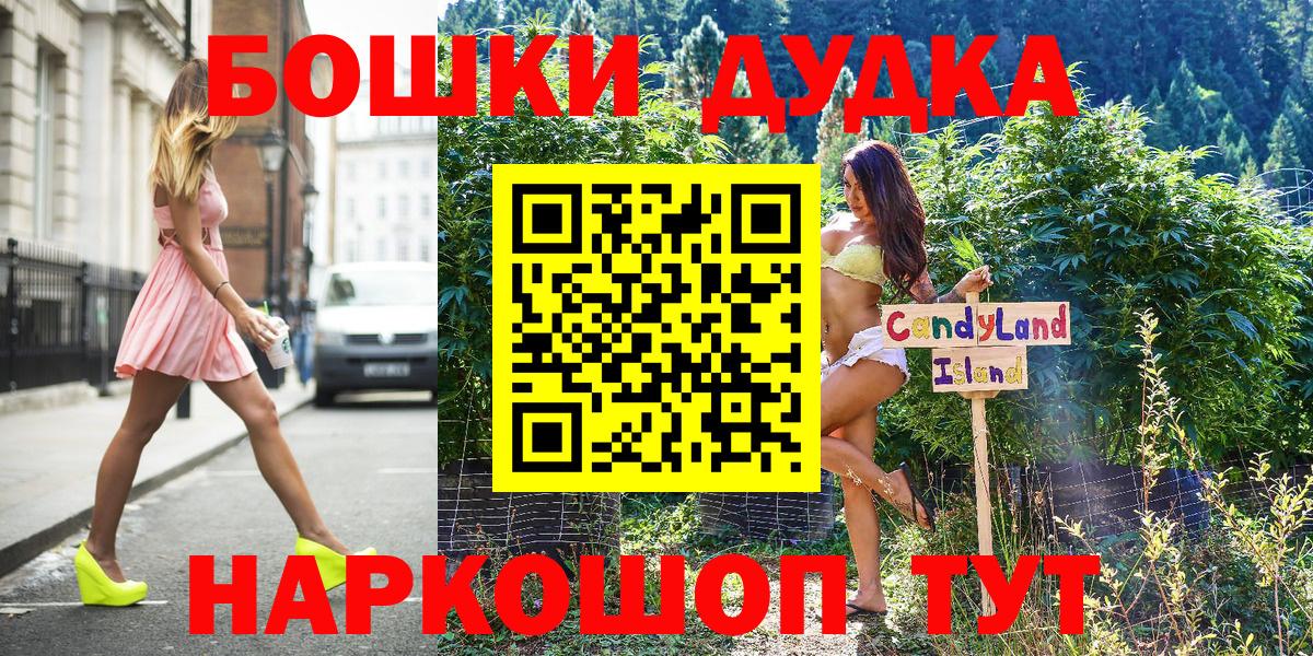 МАРИХУАНА индика Коммунар