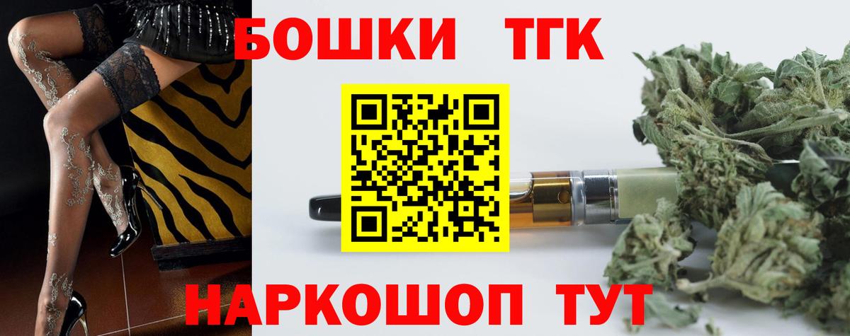 Конопля White Widow  Марихуана SATIVA & INDICA  Коммунар  Вход с VPN  МАРИХУАНА White Widow 