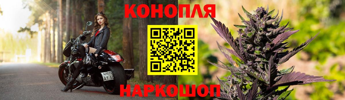 МАРИХУАНА план Коммунар